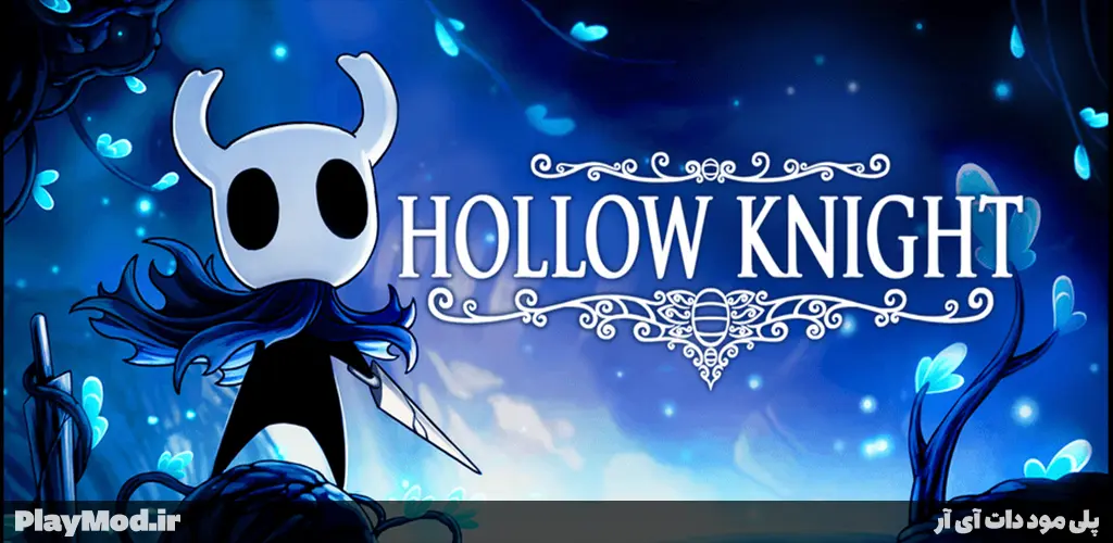 Hollow Knight Mod – بازی ماجراجویی هالو نایت اندروید مود